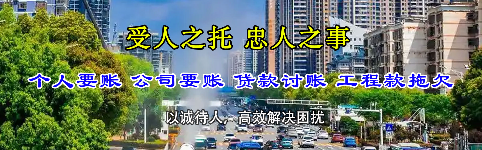 江北区追债公司